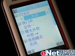 一机在手WAP全有康佳网络手机6301评测(6)