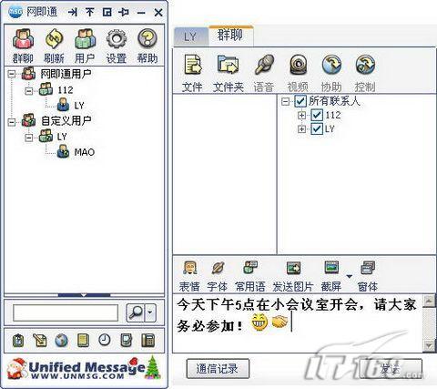 ����QQ����ͨ�þ�������ͨҲ����(2)