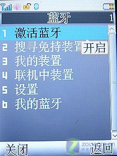3Ӣ��Һ������������GPS�ֻ�P990����(11)