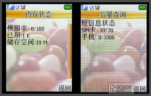 �Ͷ�Ҳ������������ֱ���ֻ�i906����(8)