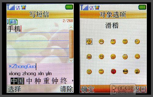 �Ͷ�Ҳ������������ֱ���ֻ�i906����(8)