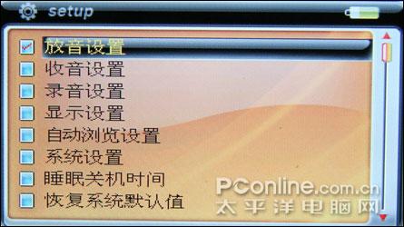 3寸大屏全能MP3纽曼超清王MOMOX3评测(6)