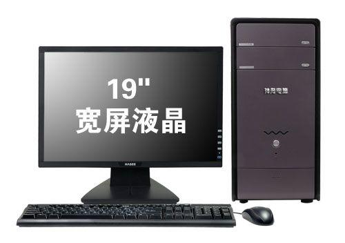 2GB内存成标配寒促奔腾E2180品牌机导购(3)