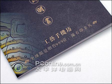 ���治�и�ɮ����24K������ֻ�����(5)