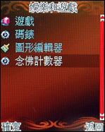 ���治�и�ɮ����24K������ֻ�����(3)