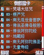 ���治�и�ɮ����24K������ֻ�����(3)