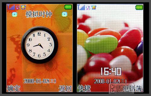 �Ͷ�Ҳ������������ֱ���ֻ�i906����(4)