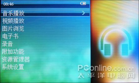 瑞芯新芯全国独家首发蓝魔RM970评测(9)