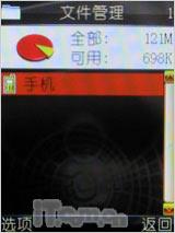 ������������(<a href=http://you.video.sina.com.cn/ target=_blank class=akey>��Ƶ����</a>)�����������ֻ�i388����(8)