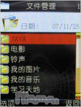 �����������Ͳ����������ֻ�i388����(8)