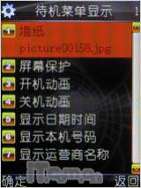 �����������Ͳ����������ֻ�i388����(3)