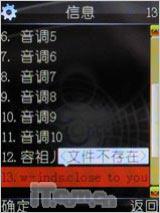 �����������Ͳ����������ֻ�i388����(6)