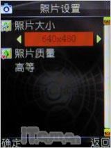 �����������Ͳ����������ֻ�i388����(4)