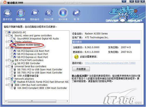 2008ɰװVista