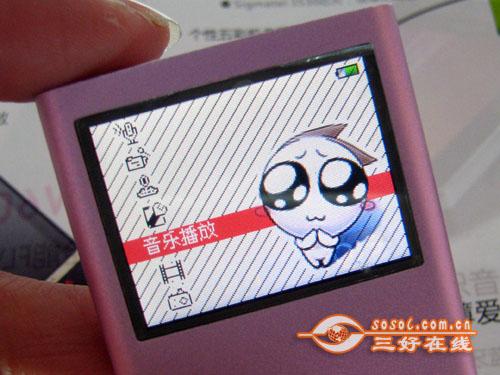  Sosol.com.cn