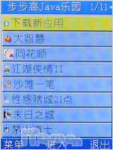 �����������Ͳ����������ֻ�i388����(10)