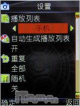 �����������Ͳ����������ֻ�i388����(7)