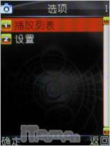 �����������Ͳ����������ֻ�i388����(7)