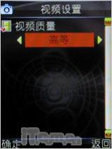金属至薄播客步步高音乐手机i388评测(4)