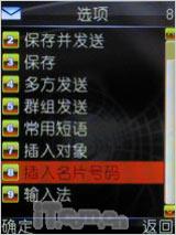 �����������Ͳ����������ֻ�i388����(11)