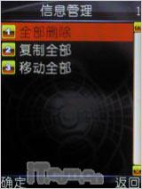 �����������Ͳ����������ֻ�i388����(11)