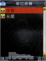 �����������Ͳ����������ֻ�i388����(9)