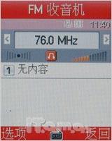 感知简约生活三星金属滑盖手机J618评测(5)