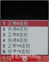 感知简约生活三星金属滑盖手机J618评测(7)