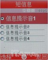 感知简约生活三星金属滑盖手机J618评测(4)