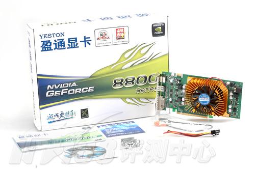 ȫ��������8800GS�Կ���λ���3850(8)