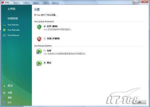 VistaVize1.1(3)