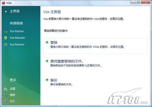 VistaVize1.1