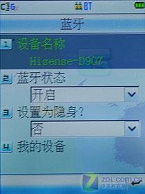 ֧��������������˫ģ˫���ֻ�D907����(7)
