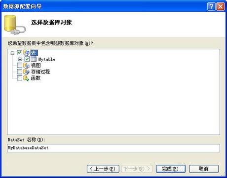 VB.net2005编写个人信息管理程序(3)