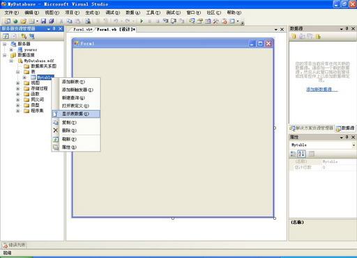 VB.net2005дϢ