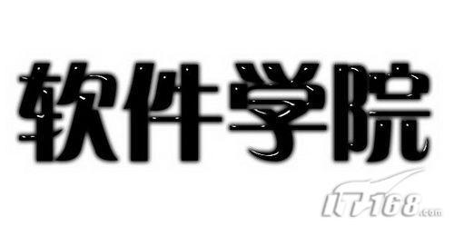 ��ǿ�ʸ�Photoshop�������������(2)