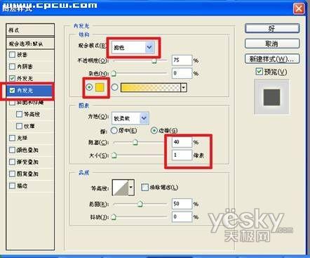 Photoshop照片特效处理:发光的天使宝贝(2)