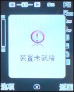 vertu手机评测 Vertu手机模仿秀最优秀做工仿制手机评测(6)