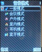 vertu手机评测 Vertu手机模仿秀最优秀做工仿制手机评测(5)