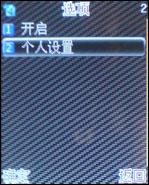 vertu手机评测 Vertu手机模仿秀最优秀做工仿制手机评测(5)