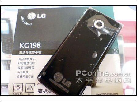 ��������LG��ý���ֻ�KG198����899Ԫ