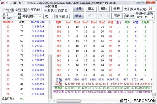 PG电子官方网站- PG电子试玩- PG电子APP下载潮玩沙滩开派对！烟台体彩“乐透好事 安心小镇”点燃端午滨海初夏