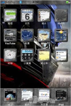 尽赏大屏姿色苹果iPhone突破性功能实测(3)