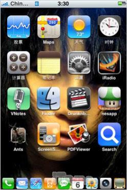 ���ʹ�����ɫƻ��iPhoneͻ���Թ���ʵ��(3)