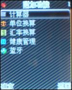 Vertu手机模仿秀!最强最优秀做工仿制手机评测