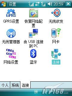 WM6ϵͳHKC˫ģ˫���ֻ�W1000��ϸ����(10)