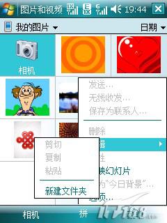 WM6ϵͳHKC˫ģ˫���ֻ�W1000��ϸ����(10)