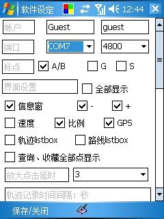 GPS驴友新选择BOBOKingGPS3登场