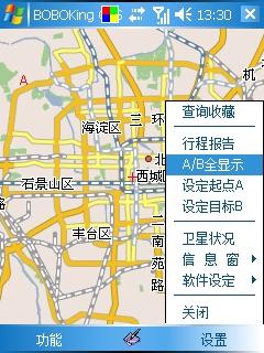 GPS驴友新选择BOBOKingGPS3登场(8)