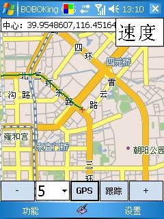 GPS驴友新选择BOBOKingGPS3登场(4)